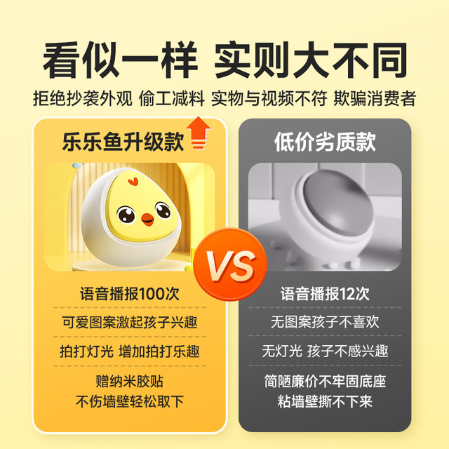 High jump pat Le Hi-Tao High Artifact Children's Power Pitch Bounce Bounce High Sensor Training Equipment Lighting Toys