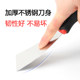 Kraftwell putty knife stainless steel scraper putty scraper split plaster plasterer painter thickened wall knife