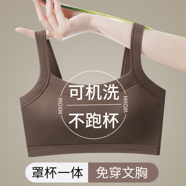 High school student sports underwear running training large size fat sister adolescent girl development 200 Jin [Jin equals 0.5 kg] set vest