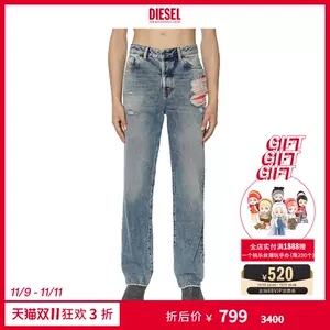 diesel - Top 1万件diesel - 2023年11月更新- Taobao