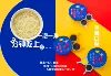 Товары от 官仔旗舰店