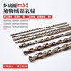 200mm high cobalt containing cobalt straight shank twist drill bit Extended drill Parabolic deep hole drill bit Stainless steel drill bit