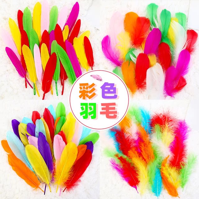 Kindergarten handmade colorful feather diy macaron decorations children's creative art class accessories production materials