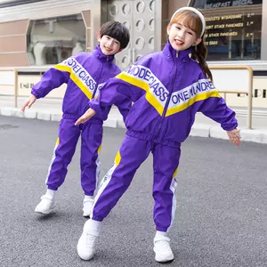 紫色的校服 新人首单立减十元 22年3月 淘宝海外