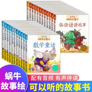 俗谚 新人首单立减十元 22年9月 淘宝海外