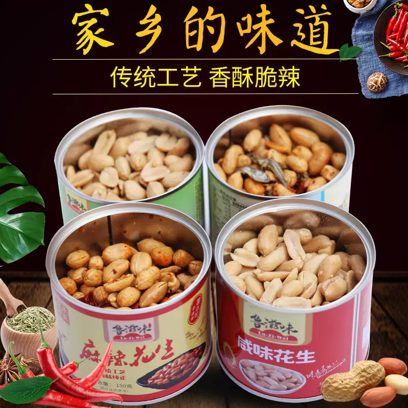 鲁鱼-新人首单立减十元-2021年11月淘宝海外