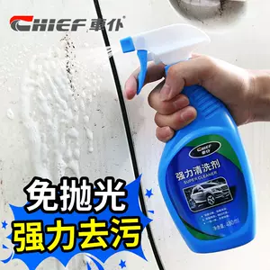 白车去水痕 新人首单立减十元 22年8月 淘宝海外