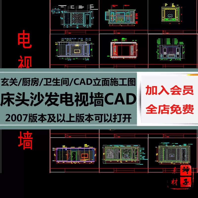 乐器cad-新人首单立减十元-2021年11月淘宝海外