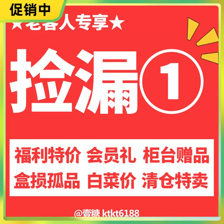 捡漏1 羽西灵芝水虫草鎏金瓶玻色因精华液人参日晚