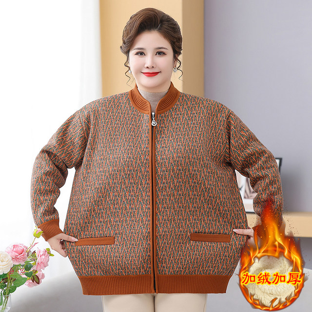 
Special body plus fat plus size fat mother plus velvet thickening grandma cardigan coat elderly clothes autumn and winter clothes for the elderly
