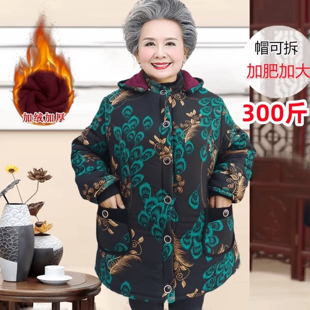 Elderly cotton jacket women plus velvet thick grandma winter cotton jacket, old man clothes, autumn and winter jacket plus fertilizer, increase size
