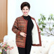 Fatty cardigan sweater for women's coat in autumn and winter, wearing a wool sweater for the elderly, plus velvet thickened mother, plus fat and larger size