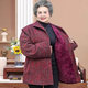 Fat grandma in winter plus velvet thickened elderly jacket large size women's clothing plus fat and mothers autumn clothes elderly clothes
