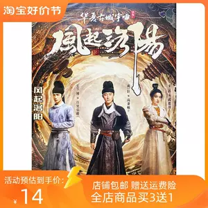 wang yibo dvd Latest Top Selling Recommendations | Taobao