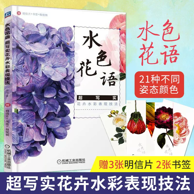 水色花语 新人首单立减十元 21年11月 淘宝海外