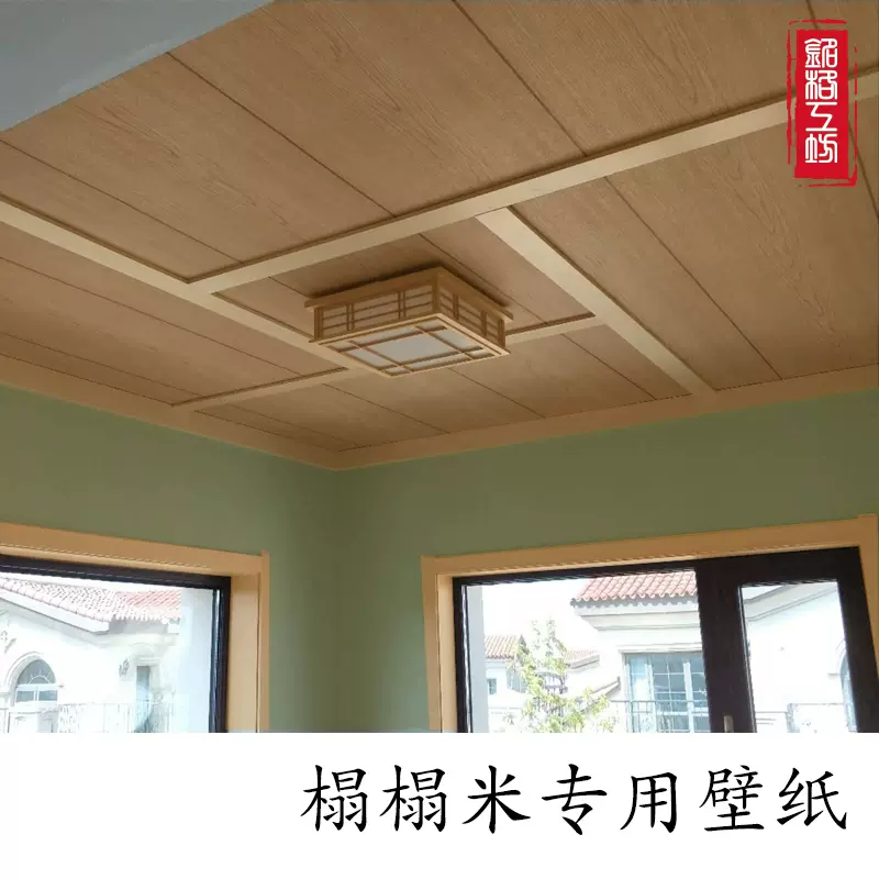 和室壁纸绿 新人首单立减十元 21年11月 淘宝海外