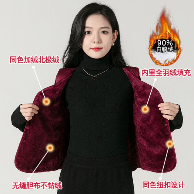 Yalu down vest for women 2024 winter new style inner wear close-fitting fashionable vest light and warm plus velvet vest liner