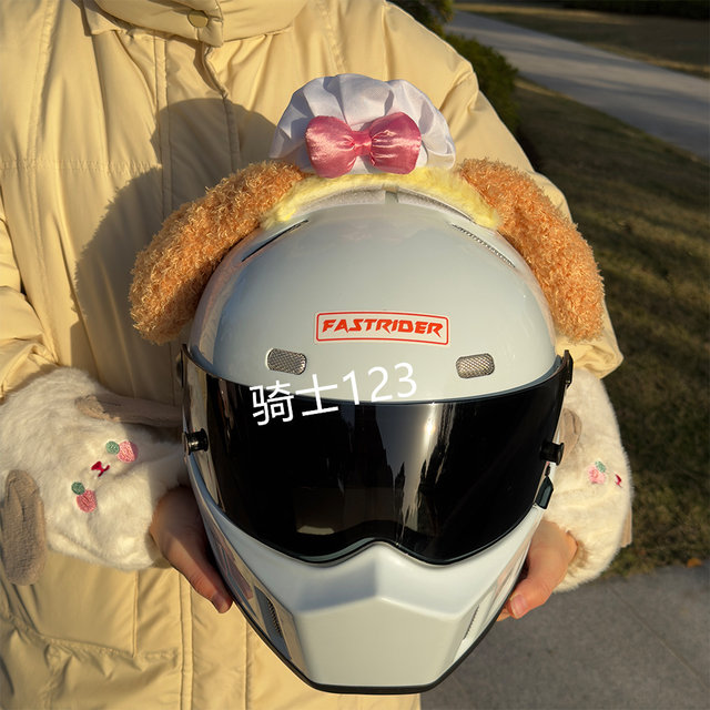 Electric helmet decoration doll stickers chef dog cake accessories motorcycle helmet quick release stickers cat ear accessories