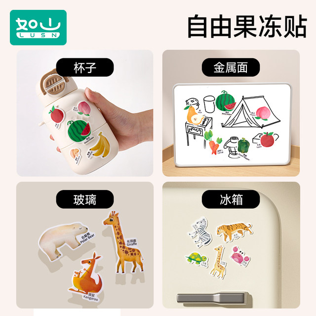 Rushan Baby Jelly Sticker Book 3 years old and above reusable quiet book children's educational toddler toys