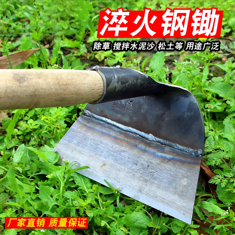 除草大锄头农具种菜两用锄翻土开垦户外开荒工地平