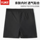 Swimming trunks Men's soaked hot spring 2025 new anti -embarrassing boys large size fast -drying flat -angle swimsuit professional full set of equipment