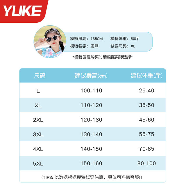 Children's swimsuits girls, girls, middle school students, middle school students, conservative split 2025 new skirt hot spring swimming suit