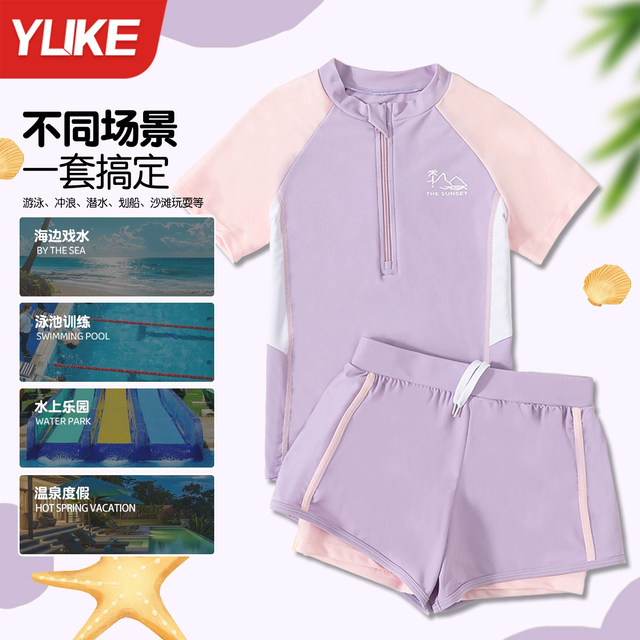 Children's swimsuits girls split swimsuit suits professional training 2025 new mid-to-large children's quick-drying summer suits