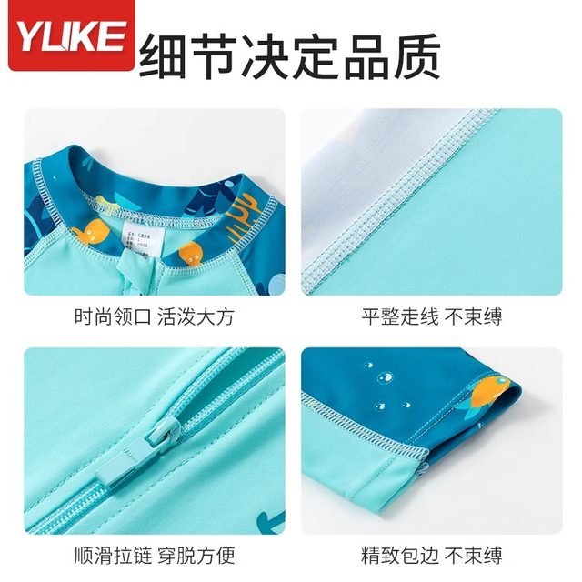 Children's swimsuit boys one-piece sun protection quick-drying 2025 new summer middle and older boys swimming trunks swimming set equipment