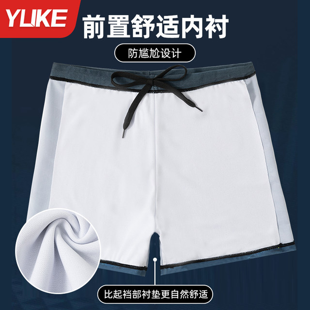 Swimming trunks men's swimsuit men's boxer swimming trunks large size quick-drying loose 2025 new swimming set equipment