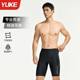 Swimming trunks for men's embarrassment 2025 new five-point adult professional quick-drying swimming trunks full set of swimwear equipment