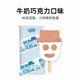 Tian Mu's post -80s flower face milk flavor childhood ice cream 20 doll big face big face snowman ice cream children's ice cream
