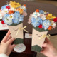 Xinliu Little Loofah Hand-held Flower Bouquet Creative Smiling Flower Bouquet Packaging Box Handmade DIY Flower Shop Flower Art Materials