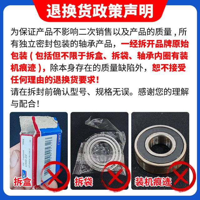 Genuine SKF imported 6201 high 6204 speed 6205 shaft 6206 bearing 6305 6306 6001 6005