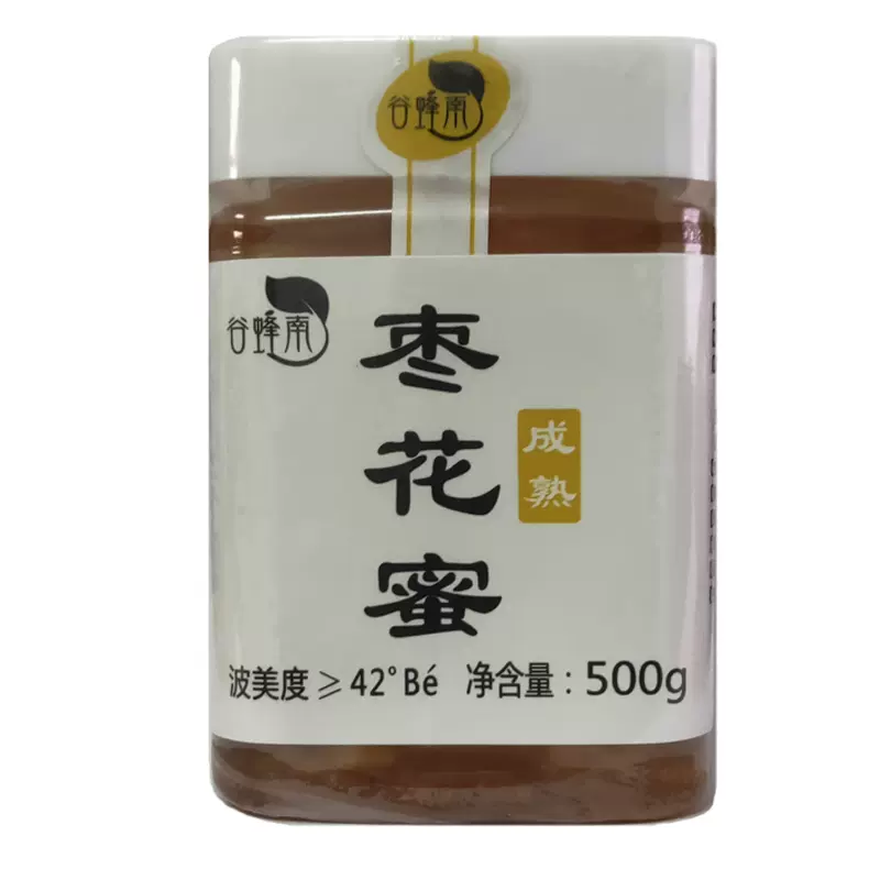 枣花蜂蜜纯正天然农家自产枣花蜜野生山枣花蜂蜜孕妇