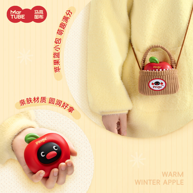 Maktub Pingu Apple Hand Warmer USB Rechargeable Hand-held Self-Heating Baby Warmer Winter Cute Portable Mini Birthday Gift Girl Gift Christmas Gift Student
