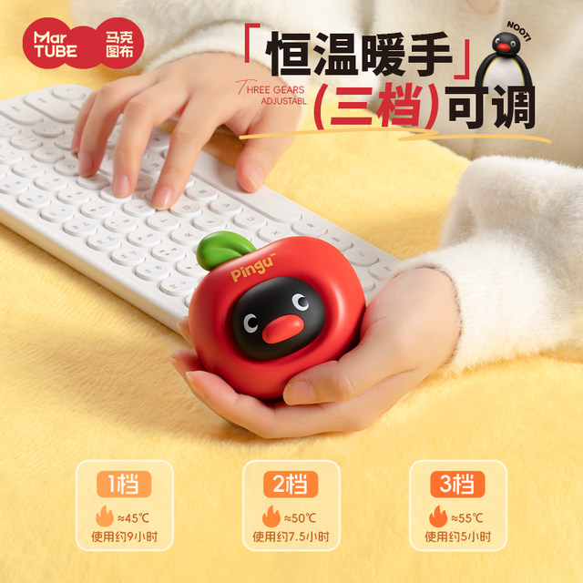 Maktub Pingu Apple Hand Warmer USB Rechargeable Hand-held Self-Heating Baby Warmer Winter Cute Portable Mini Birthday Gift Girl Gift Christmas Gift Student