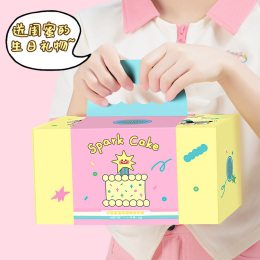 Mark Toub Small Star Cake Birthday Gift Box Girl Girl With Handy New Wedding Valentine's Day