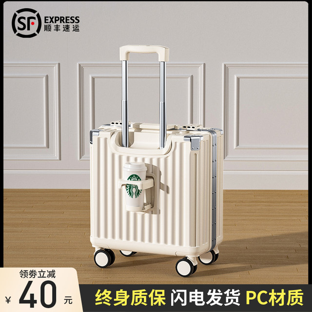 Small suitcase 20-inch boarding case 18-inch small lightweight women's ...