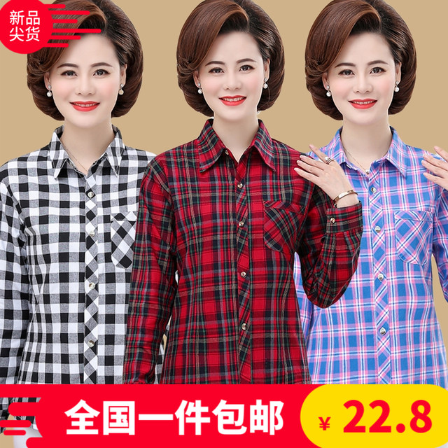 Middle -aged women's long -sleeved top 2024 new mothers casual cotton shirt 40 to 50 -year -old mother plaid shirt