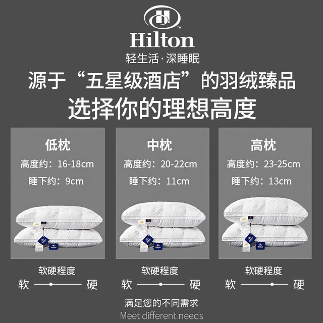 Hilton five-star hotel down pillow goose down pillow core student antibacterial home cervical spine to help sleep