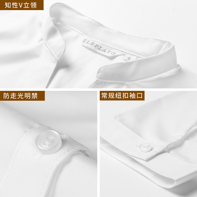 Stand-collar white shirt for women long-sleeved autumn and winter new professional work clothes formal waisted work top V-neck shirt
