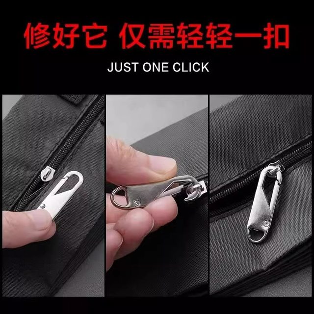 Removable pull-out down jacket jacket bag universal zipper repair pendant zipper head accessories