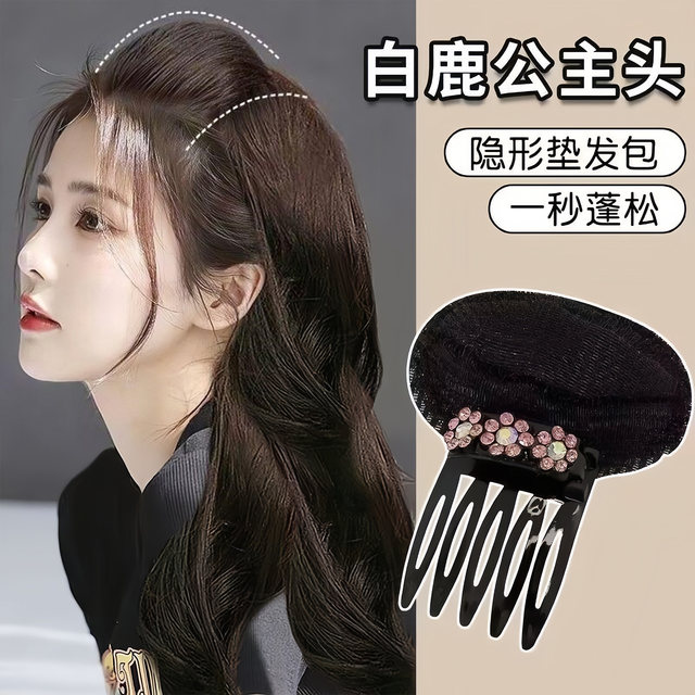 High skull top artifact with flat and collapsed bangs on the top of the head, fluffy hair roots, height enhancer, hair clip insert comb flat and versatile hair pad