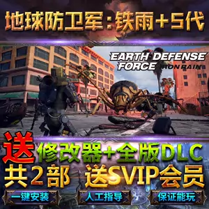 5 軍 地球 dlc 防衛 【地球防衛軍5】DLC「エキストラチャレンジ」の評判