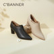 
Qianbaidu Sheepskin Nude Boots Autumn Fashion Single Shoes Pointed Toe High Heels Genuine Leather Commuting Thick Heel Fashion Women's Shoes