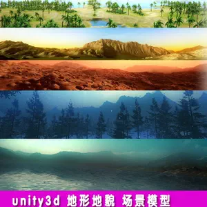 Unity3背景素材 新人首单立减十元 22年6月 淘宝海外