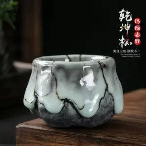 志野烧茶碗- Top 100件志野烧茶碗- 2023年11月更新- Taobao