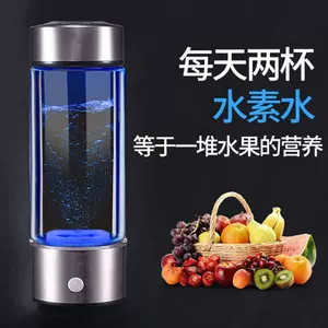 水素水生成器氢水-新人首单立减十元-2022年4月|淘宝海外 水素水生成器氢水-新人首单立减十元-2022年4月|淘宝海外