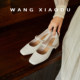 Commuter Star Track 4.5cm thick heel Mary Jane Women's Shoes French Diamond Chain Square Toe Light Mouth Single Shoes