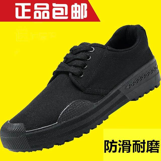 Jiefang shoes for men and women at the construction site, lightweight, wear-resistant, breathable, labor protection canvas, work non-slip rubber shoes, migrant farm shoes